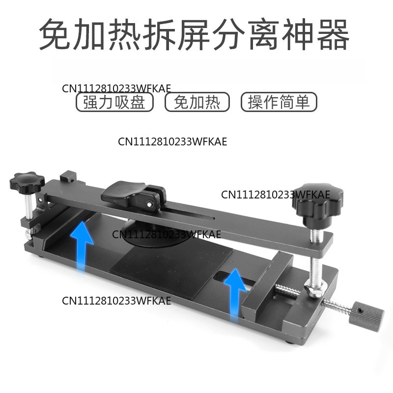 No heating screen removal tool - Phone Opening Tool 评论和价格